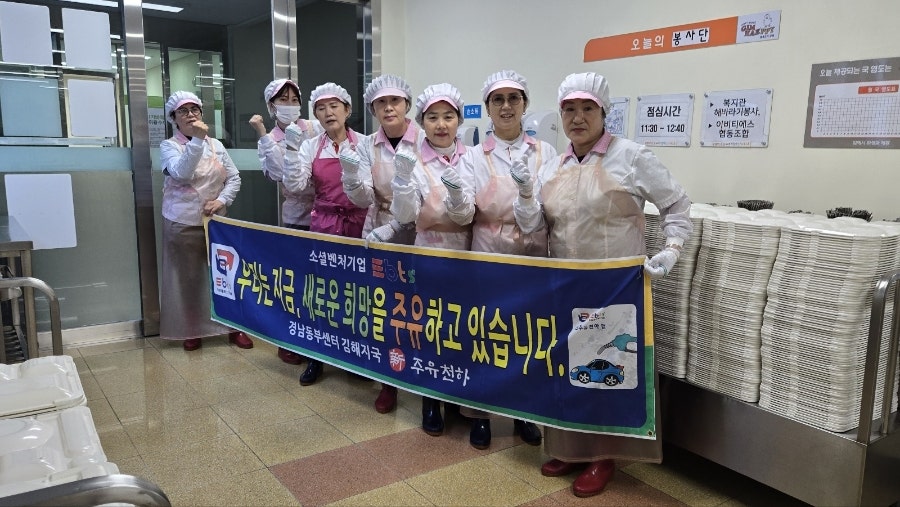 김해사랑주유소 이미지