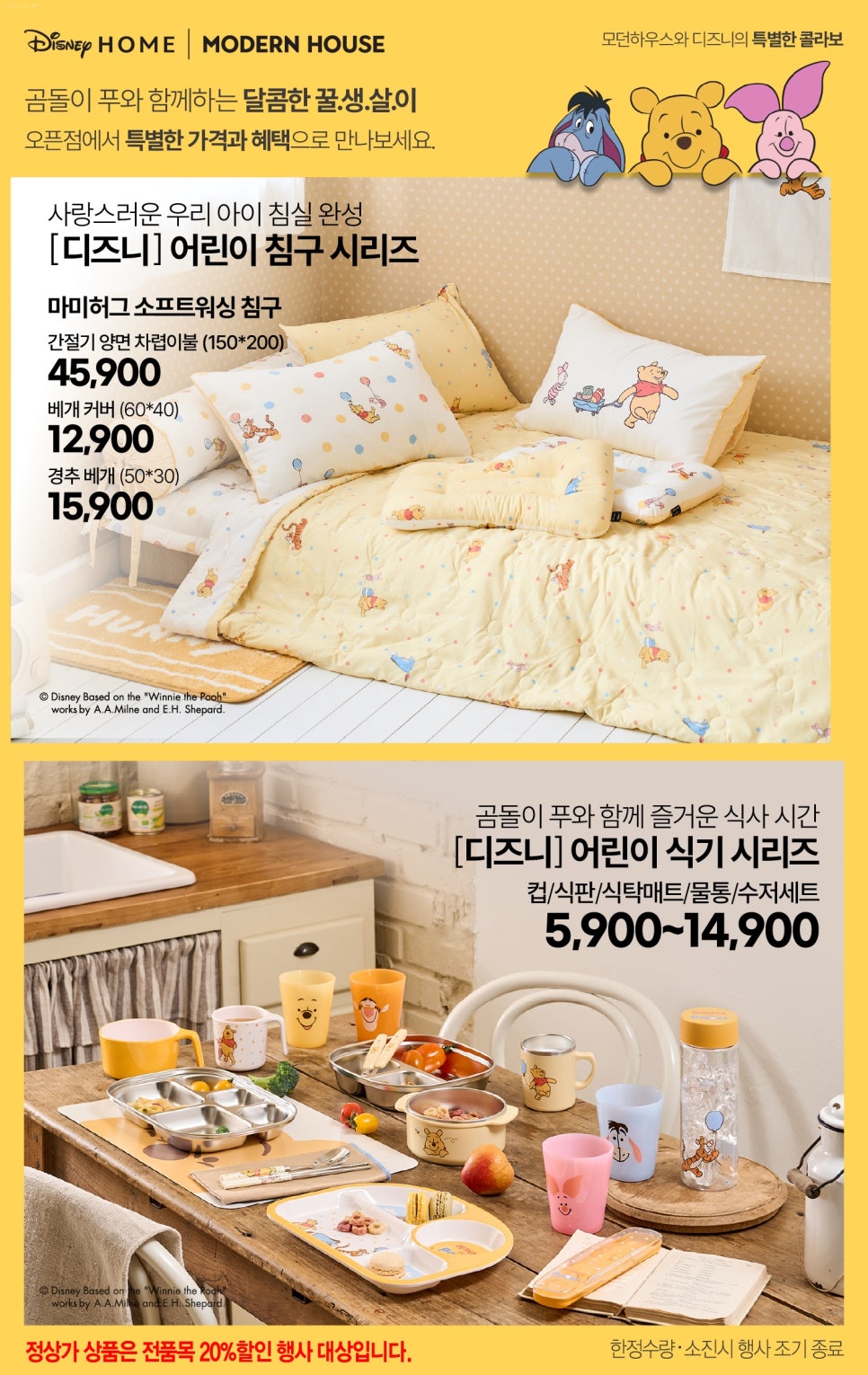 키즈타임 이미지