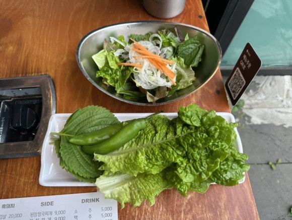 흑돼지잡스 이미지