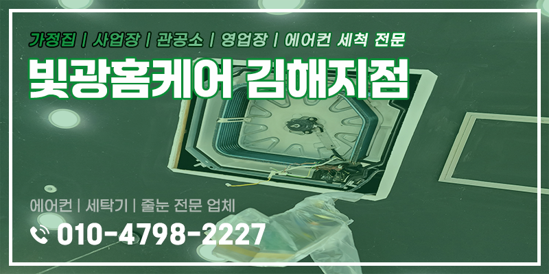 아이스크림할인점김해 이미지
