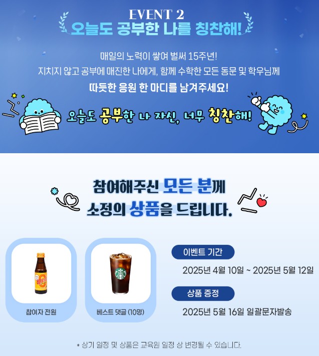 칭찬평생교육원 이미지
