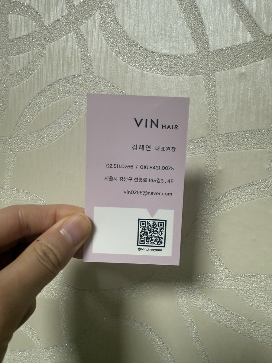 I.헤어토크 이미지