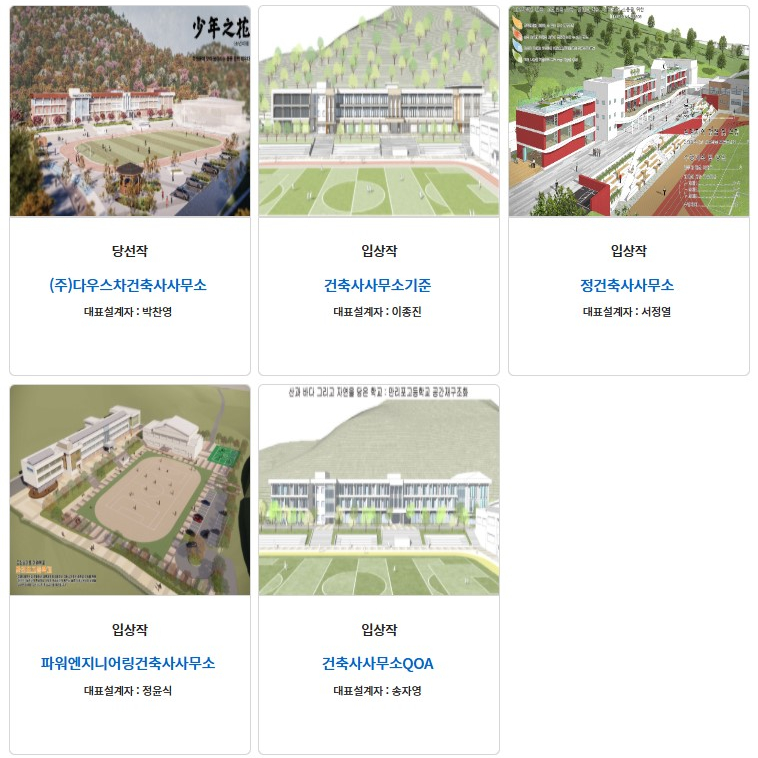 정건축사사무소 이미지