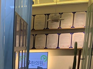 회룡한의원 이미지