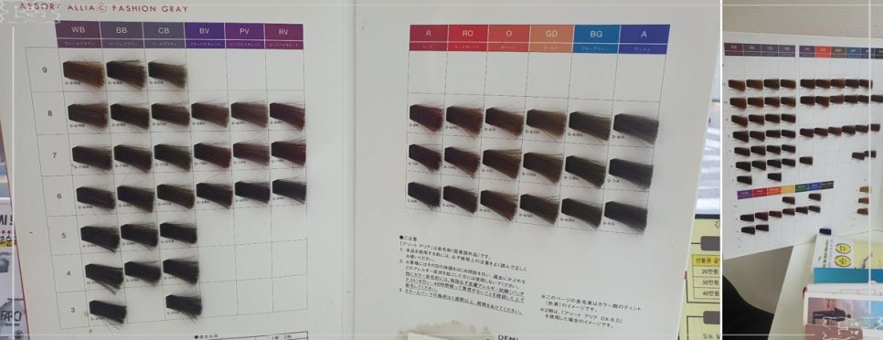 민아네미장원 이미지