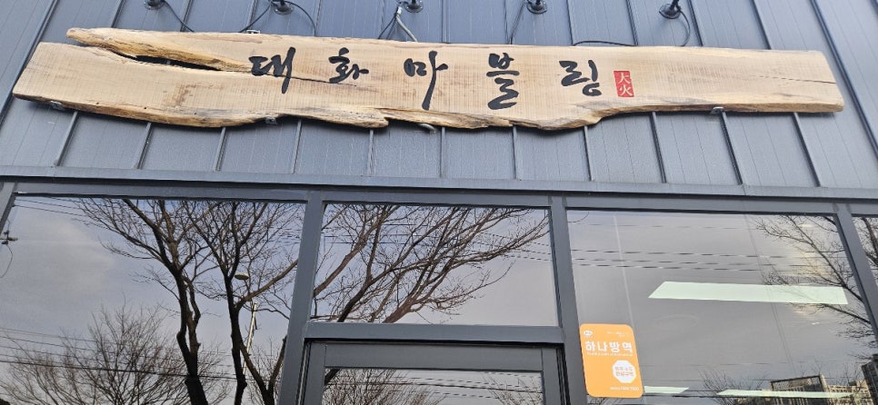 중부정육점 이미지