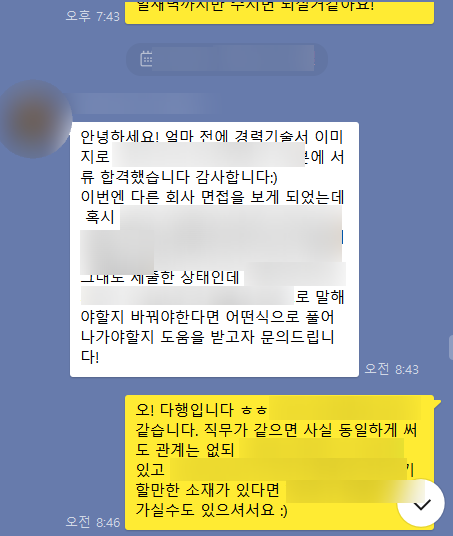 일진텔레콤 이미지