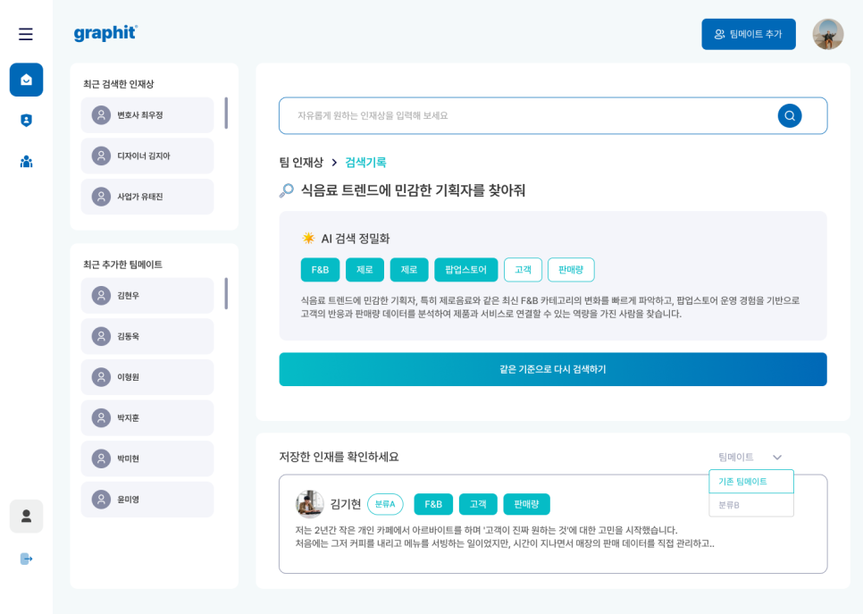 에스엘정보기술 이미지