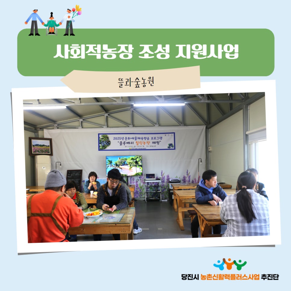뜰과숲농원 이미지