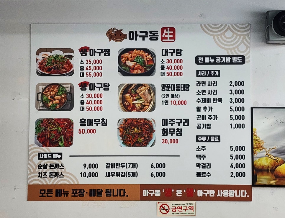 아구동생 이미지