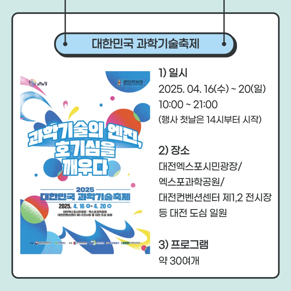 두뇌과학학원 이미지