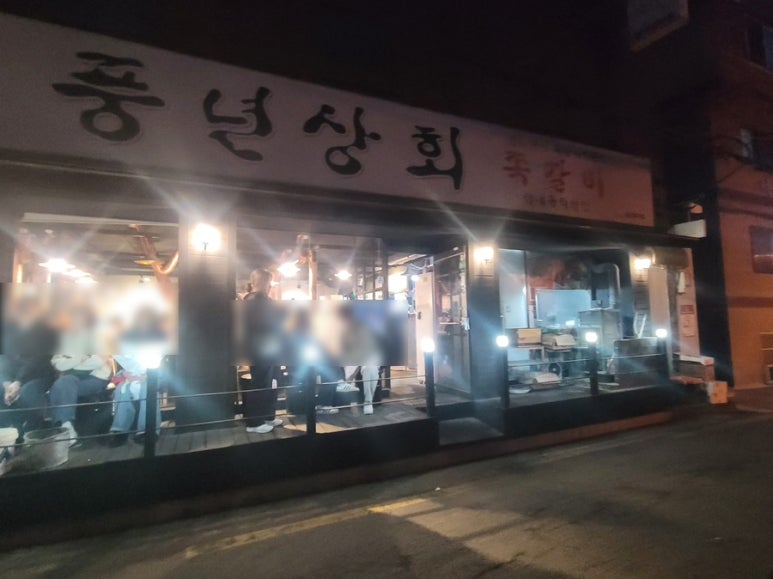 성내상회 이미지