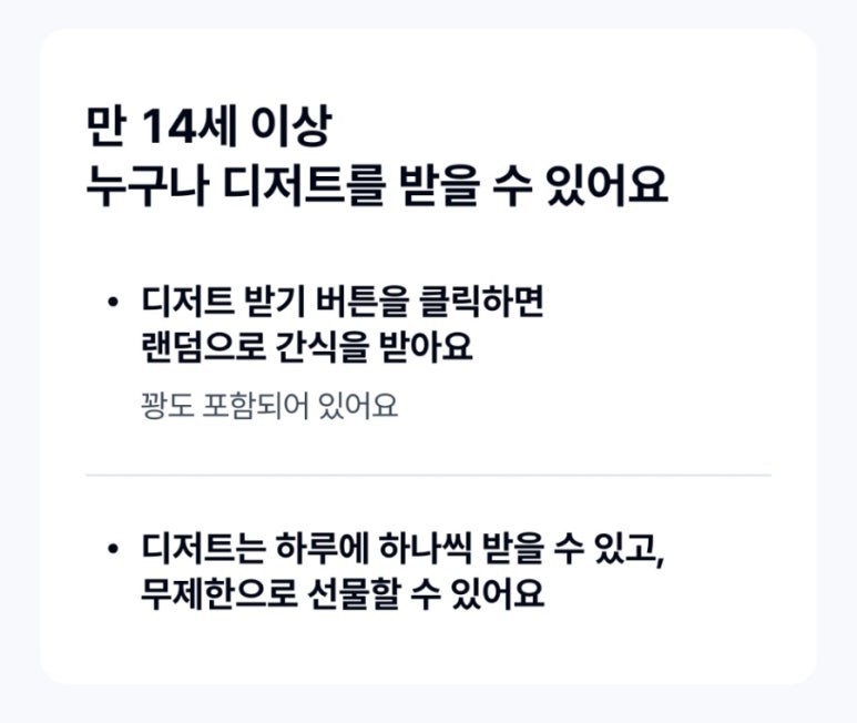 디저트 케이 이미지