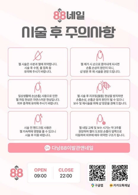 앤네일 이미지
