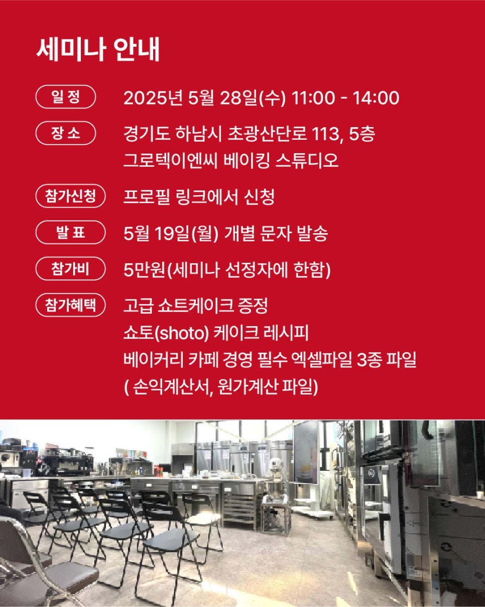 동선이엔씨 이미지