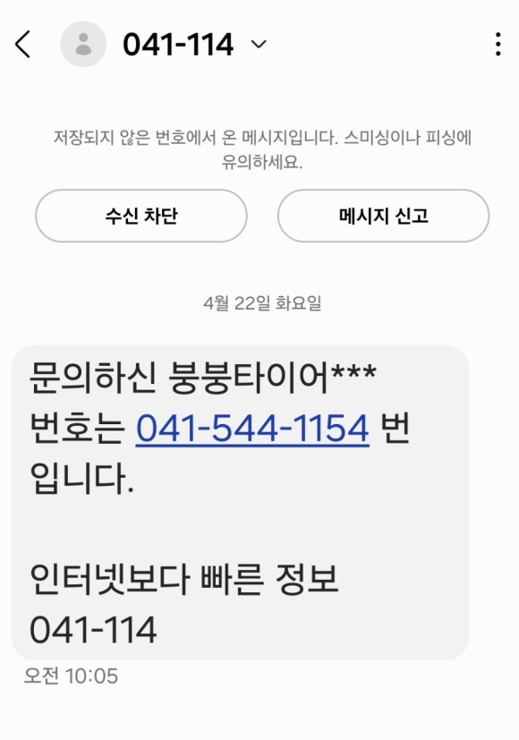 붕붕카센터 이미지