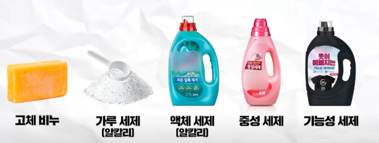 세탁예술가 이미지