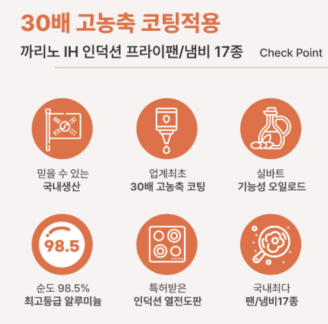 까리노 이미지