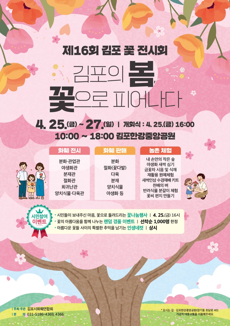 중앙꽃다육 이미지