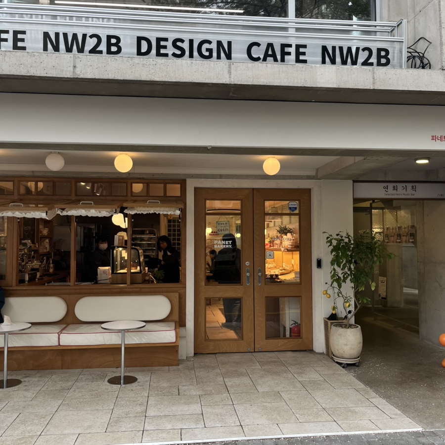 엔더블유투비(NW2B) 이미지