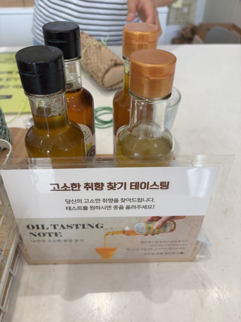 깨로스터리옥희방앗간 이미지