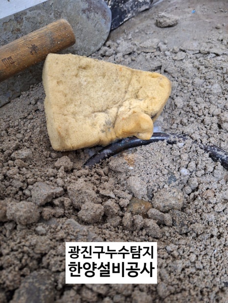 한양설비공사 이미지