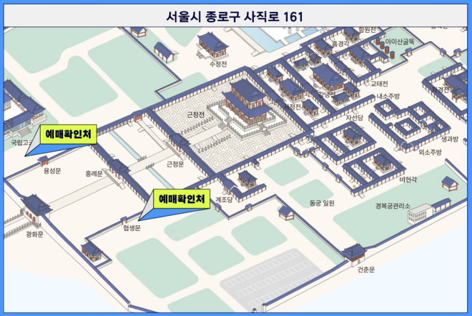 (주)궁중 이미지