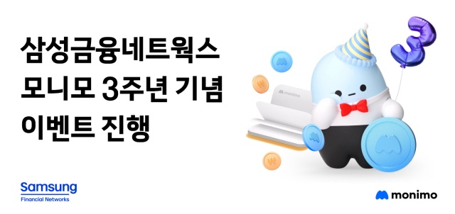 삼성이벤트 이미지