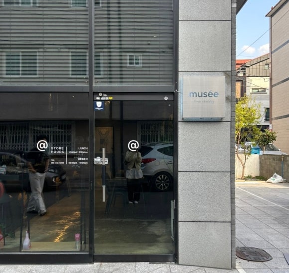 진영파인다이닝 이미지