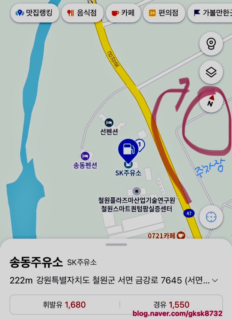 송동주유소 이미지