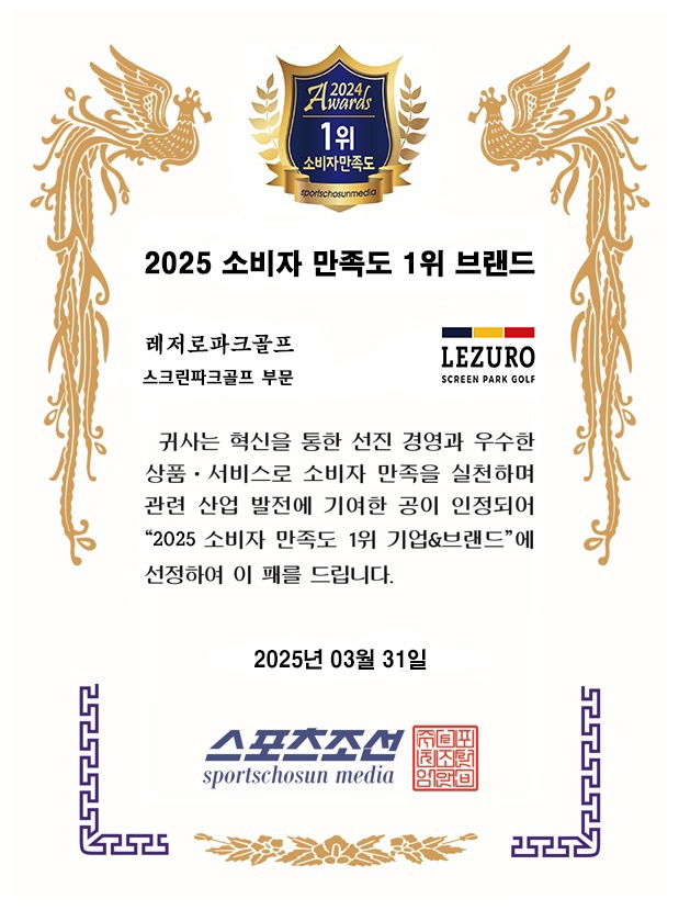 파크킹 이미지