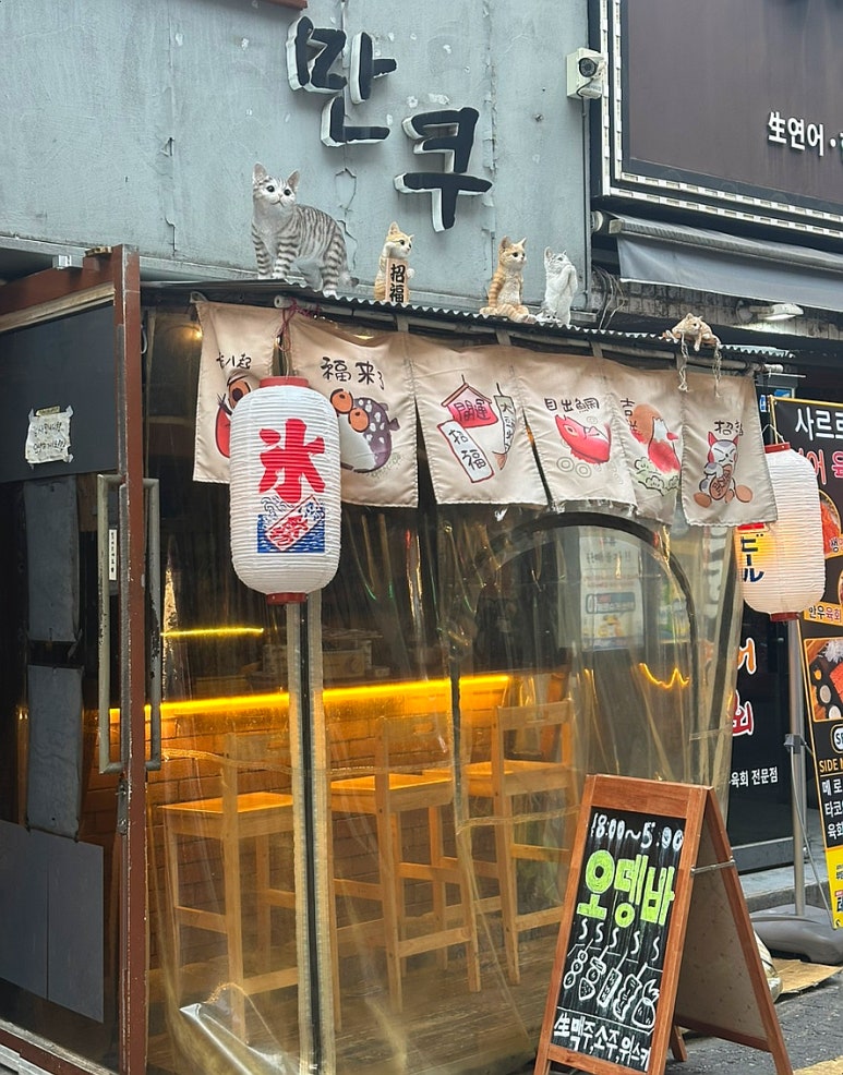 만쿠 이미지