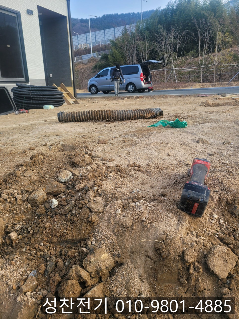 성찬전기 이미지