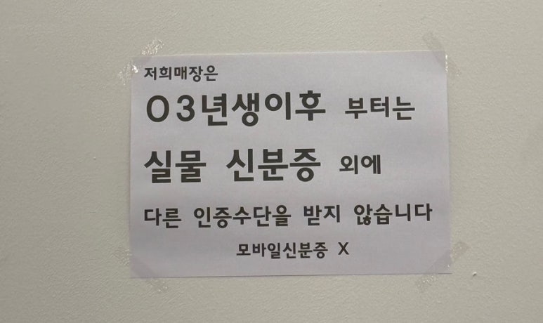 서당골 감자탕순대국 이미지