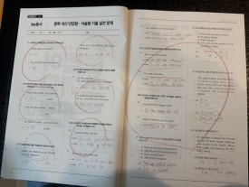 호곡중학교 이미지