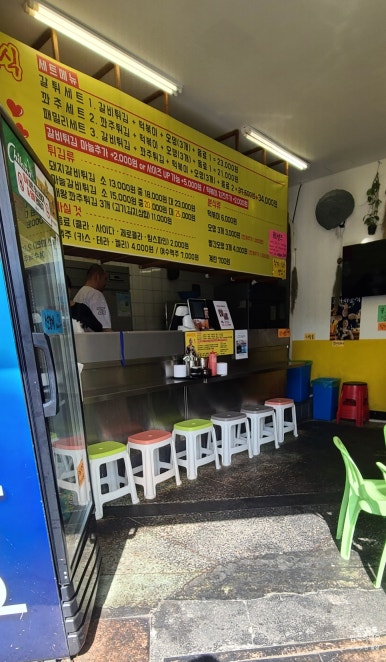 떡볶이 먹고갈래? 이미지