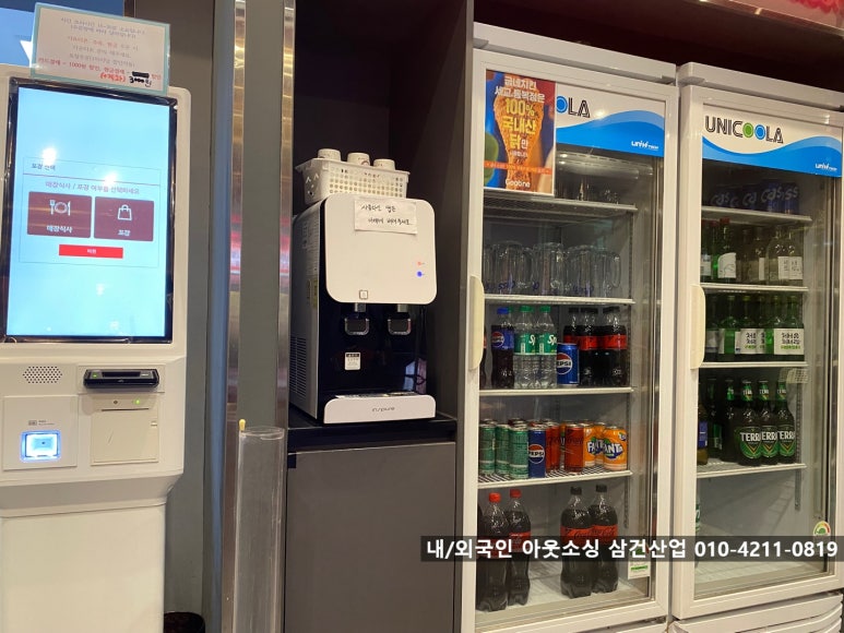 굽네치킨세교통복점 이미지