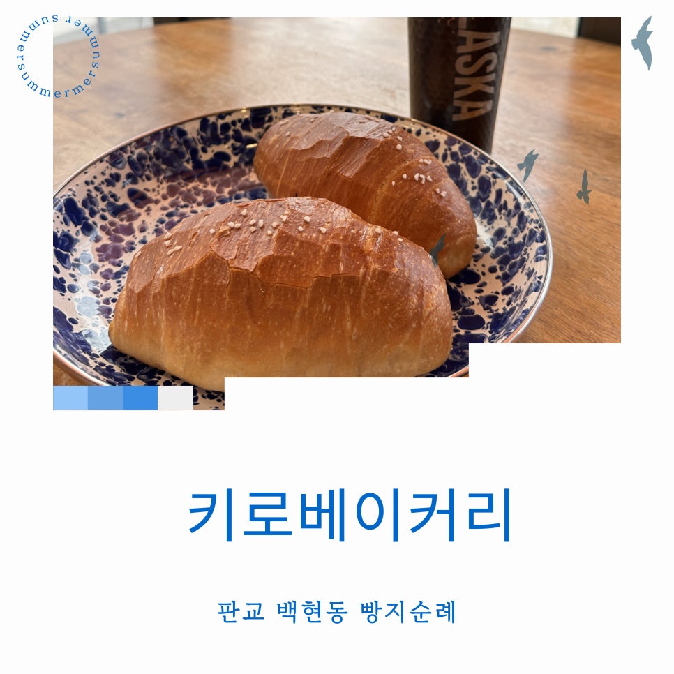 키로 이미지
