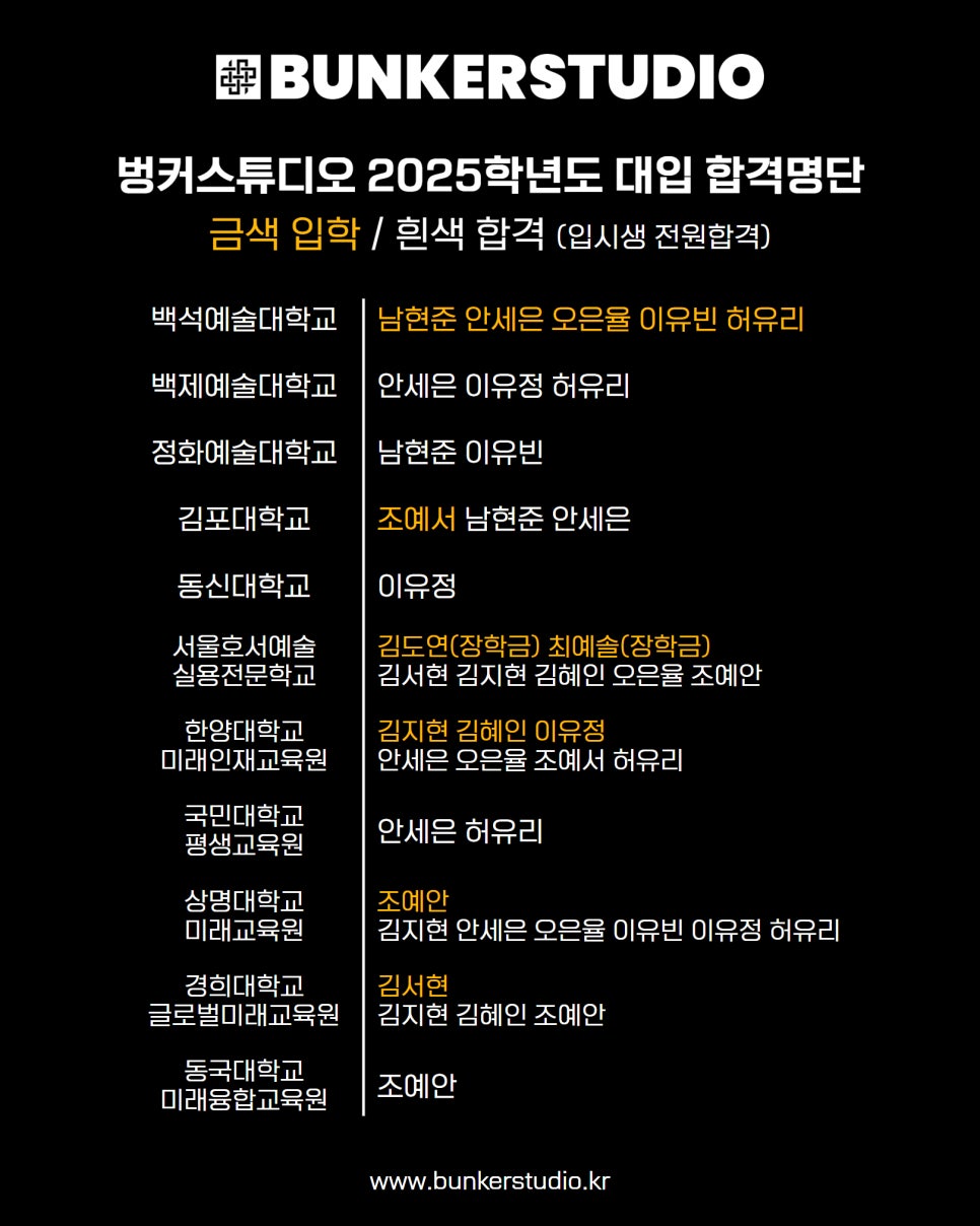스튜디오벙커 이미지