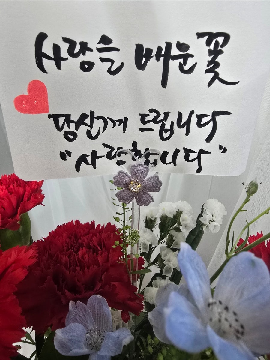 행운꽃농원 이미지