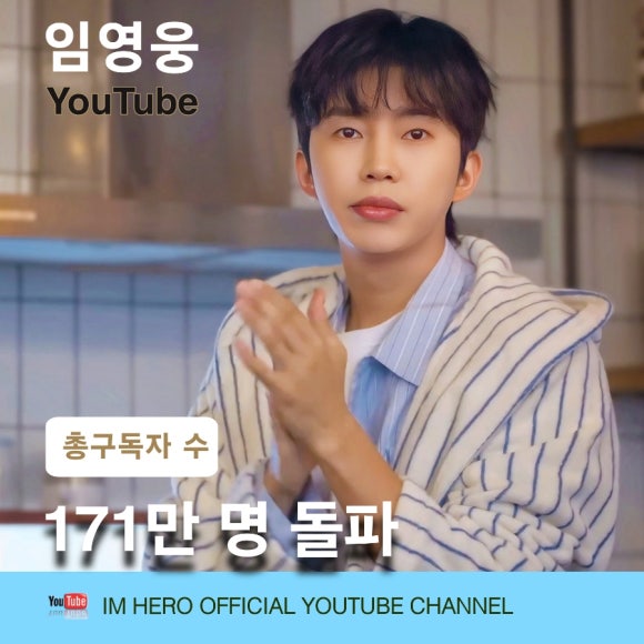 탑채널 이미지