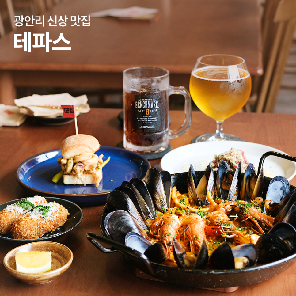 테파스 이미지