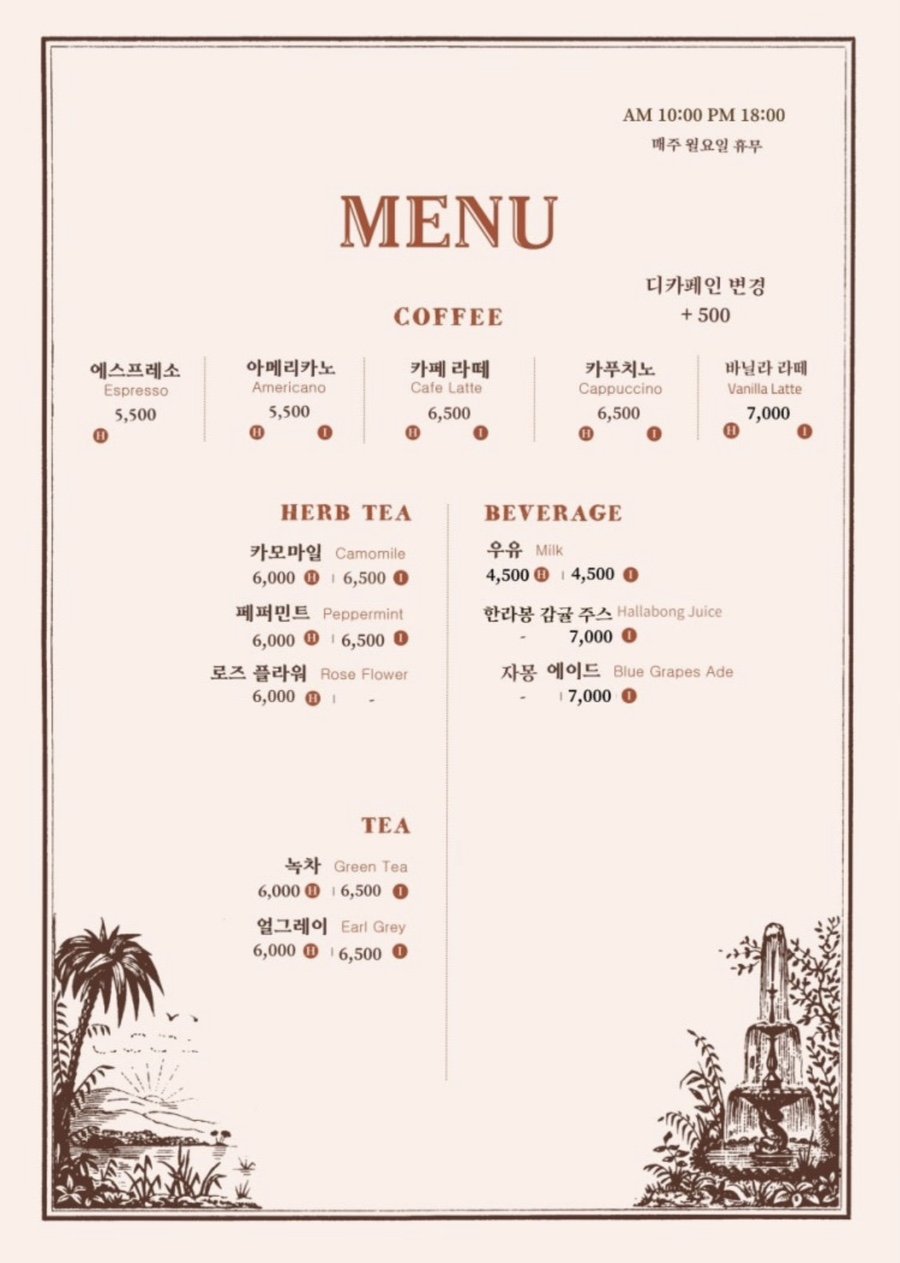 마마롱 이미지