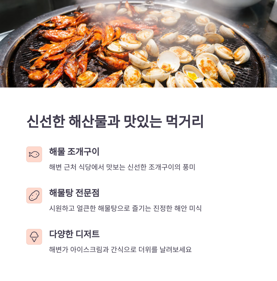 SS베이커리 이미지