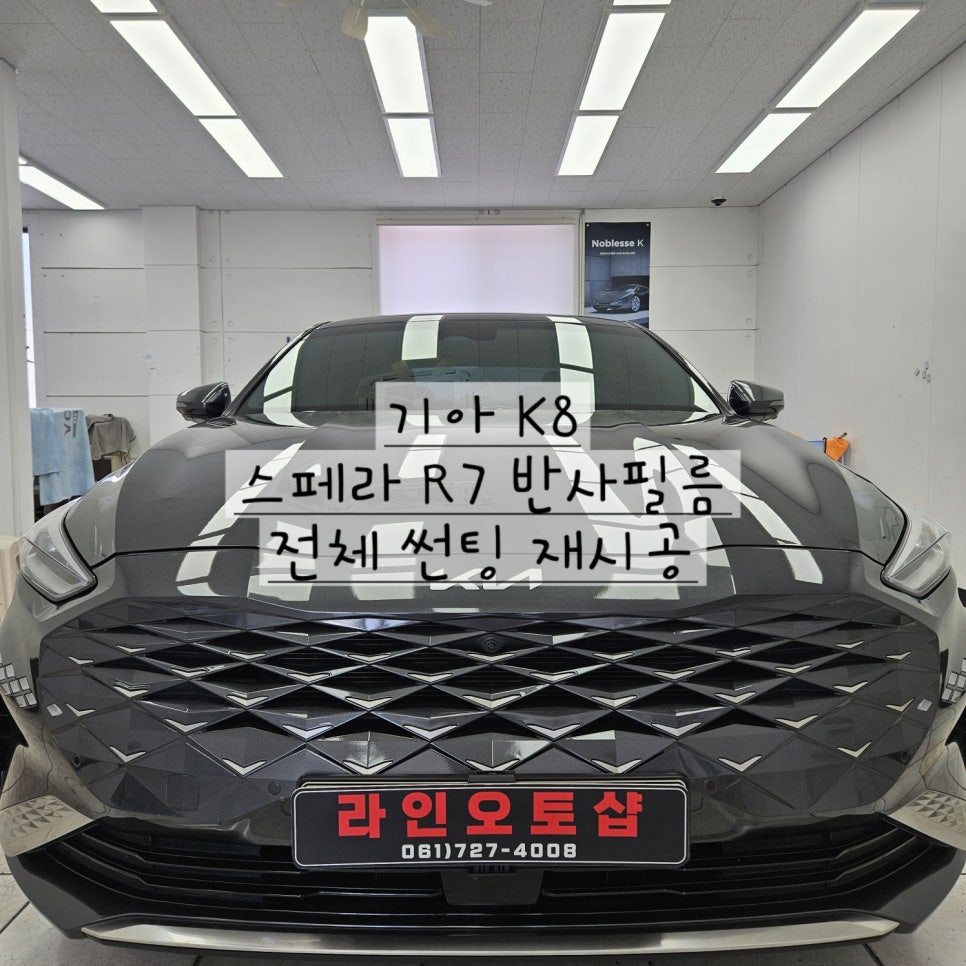 라인오토샵 이미지