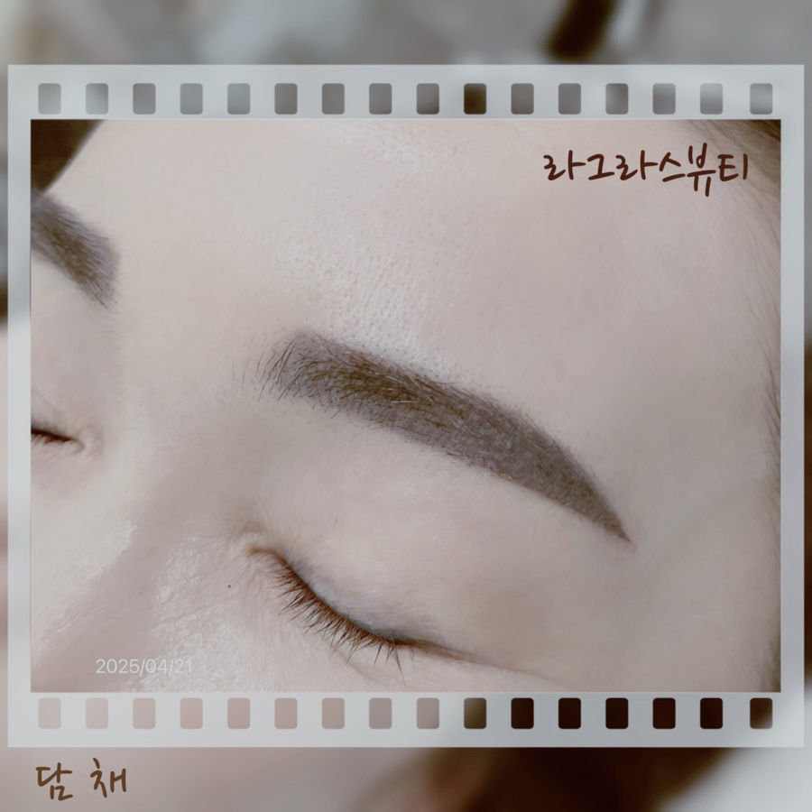 라그라스뷰티 이미지