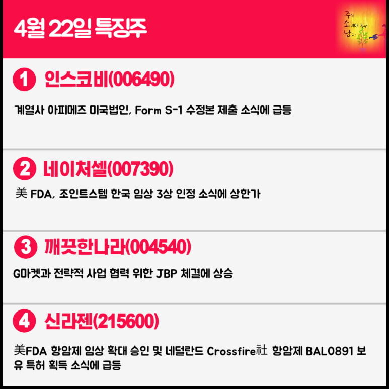 삼영가스 이미지