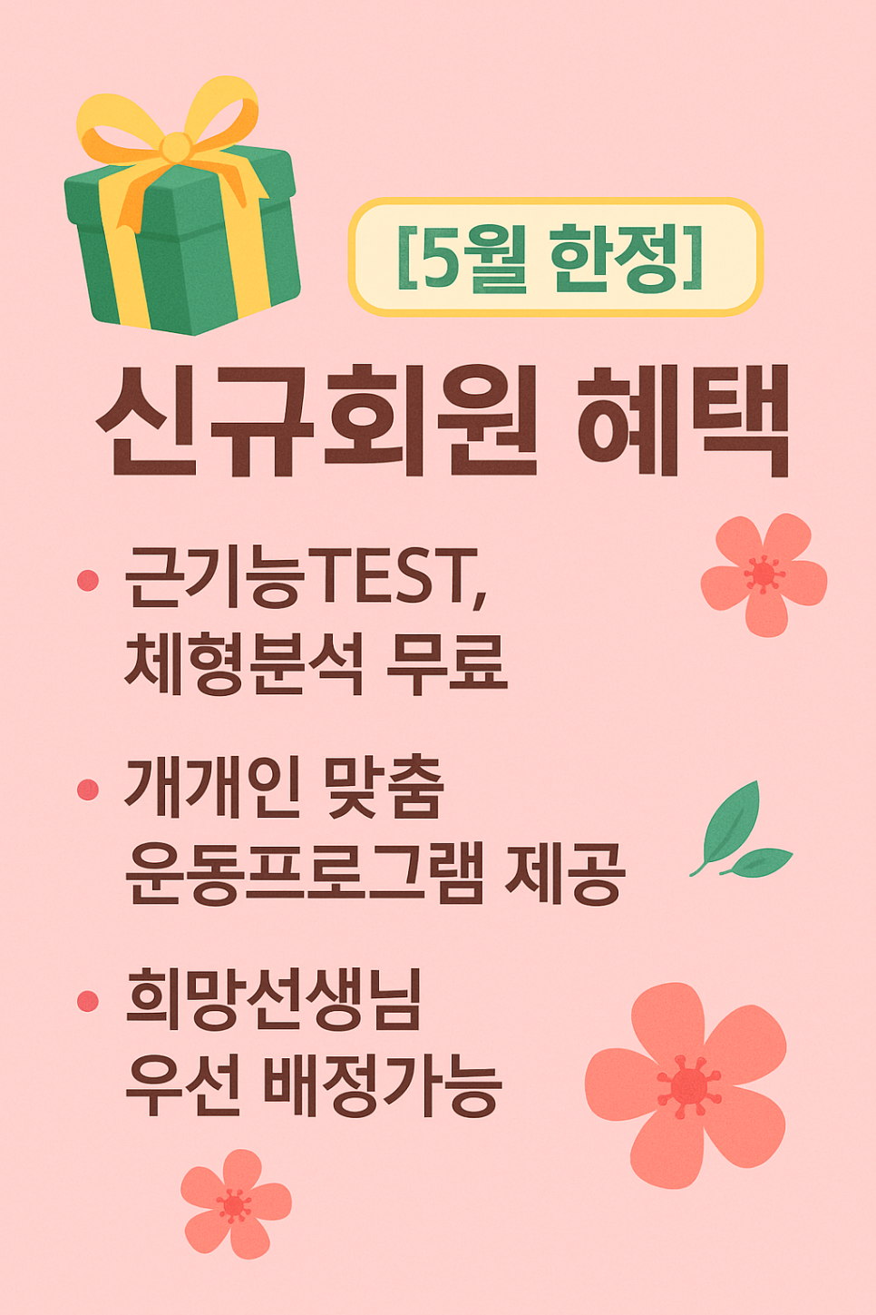 프롬베이스먼트 이미지