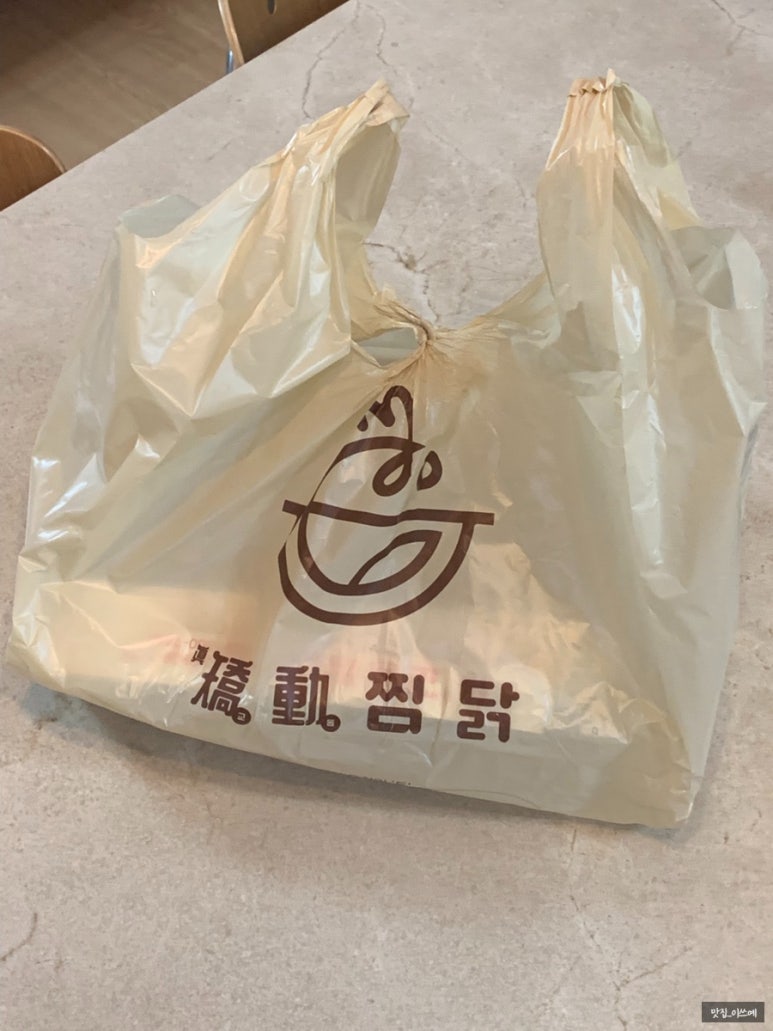 교동찜닭 이미지