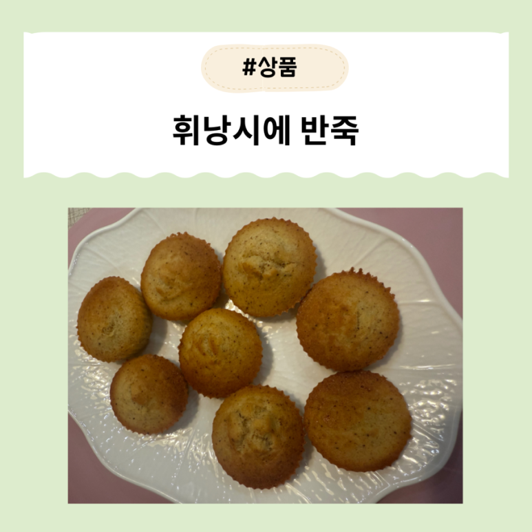 하쉬나 이미지